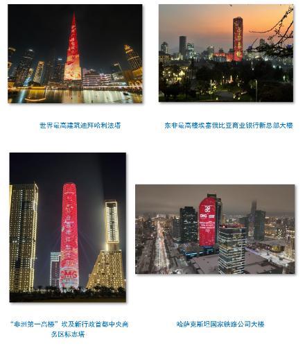 世界共庆中国年!总台春晚海外传播再创纪录