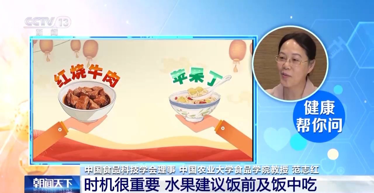 春节美食猛猛“炫”这对吗?这些健康小tips建议收藏