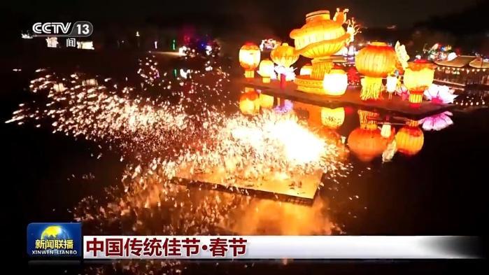 文化中国行丨首个“非遗版”春节,与世界共享“年味儿”!