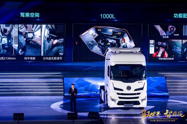 堪称国内重卡新标杆,陕汽德龙X6000真不是说说而已