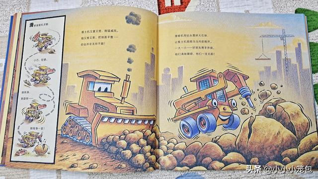 小车迷必入!那些被孩子翻烂的汽车主题绘本