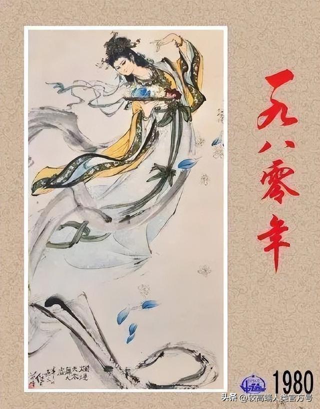 小时候挂在家里的挂历,里面为什么全是内衣女郎?