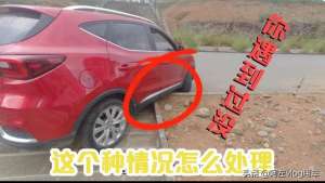 汽车拐直角弯(新手开车如何直角转弯不刮蹭？现场演示，找准这两点一分钟学会)