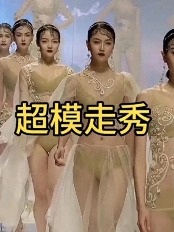 当美女三围遇上《碧草青青花盛开》:一场疯狂又迷人的体坛盛宴
