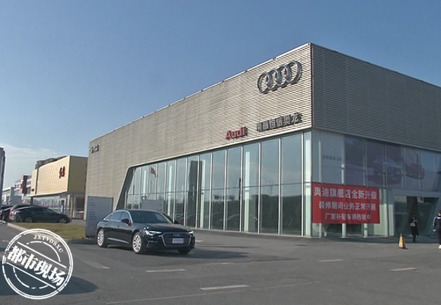 南昌:在恒信奥迪买了款A4L,几个月里问题多多,她跑了无数趟4S店