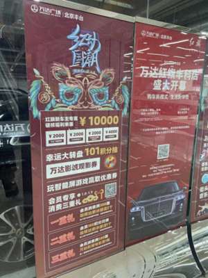 苏宁易购汽车超市网站(北京首家万达红旗店初体验：场面大销售少 2天卖车34辆)