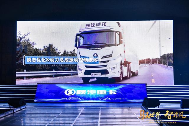 堪称国内重卡新标杆,陕汽德龙X6000真不是说说而已