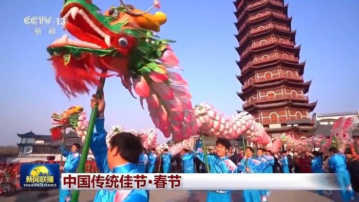 文化中国行丨首个“非遗版”春节,与世界共享“年味儿”!