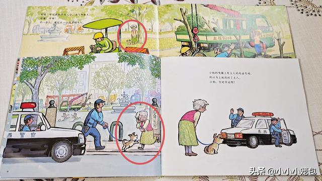 小车迷必入!那些被孩子翻烂的汽车主题绘本