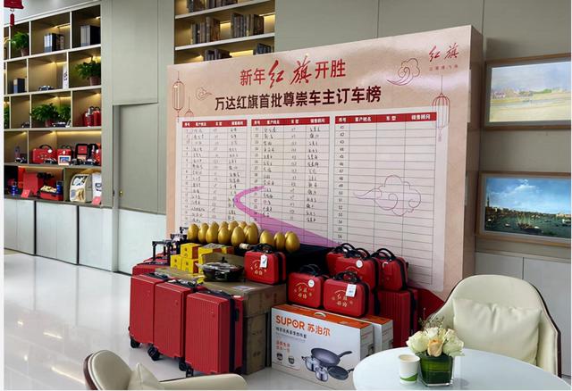 北京首家万达红旗店初体验:场面大销售少 2天卖车34辆