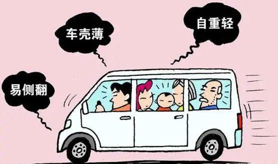 惊!一辆小轿车竟然载9人,危及生命的重量,多一个都不行