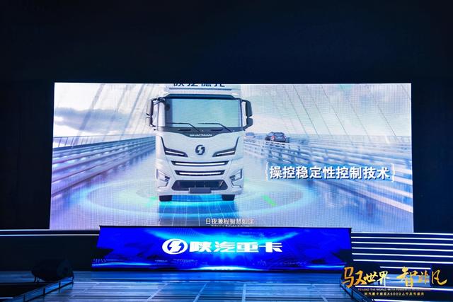 堪称国内重卡新标杆,陕汽德龙X6000真不是说说而已