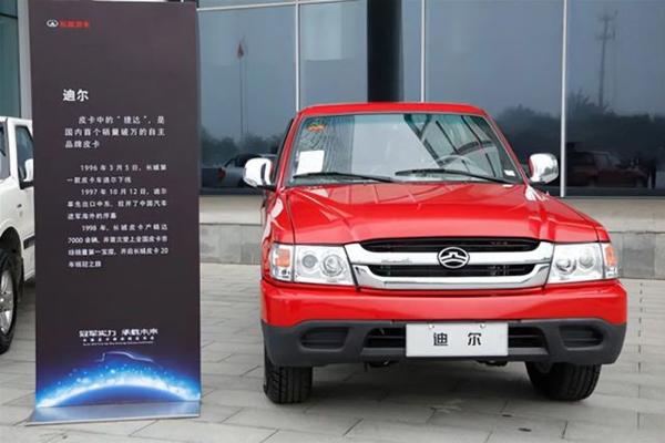 中国汽车品牌故事丨长城汽车:向上而生的蜕变之路