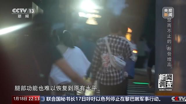 术后麻烦不断,禁而不止的“断骨增高” 有多坑?