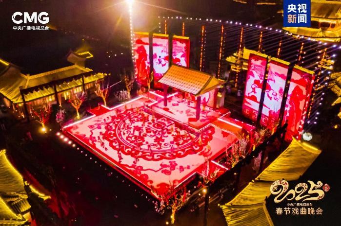 戏曲迎春!总台《2025年春节戏曲晚会》大年初二播出