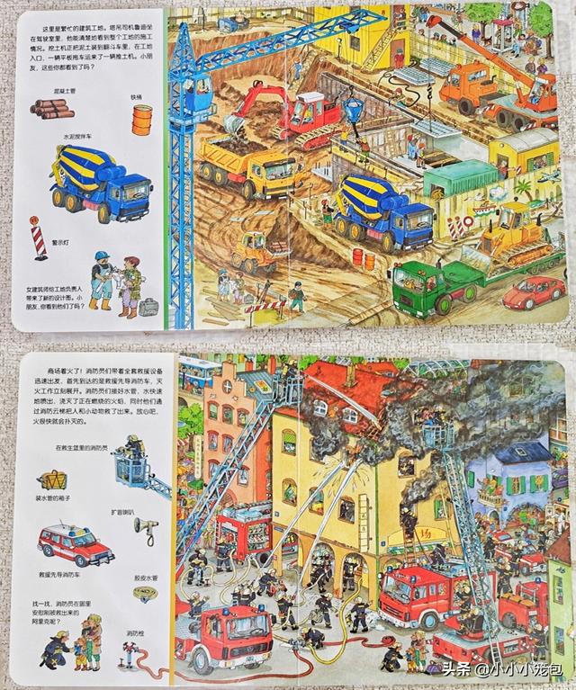 小车迷必入!那些被孩子翻烂的汽车主题绘本