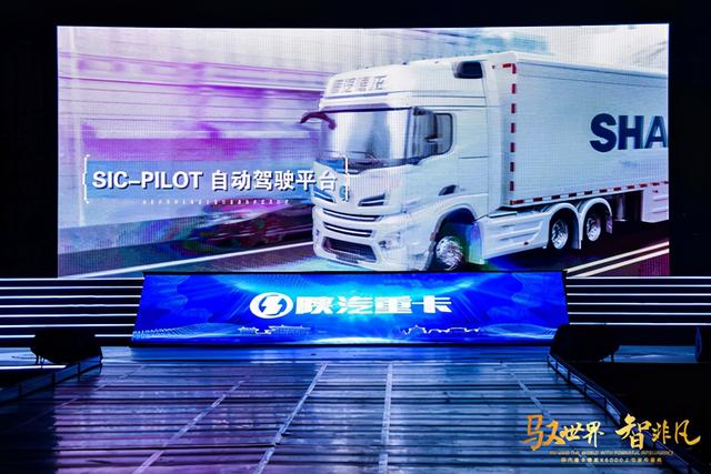 堪称国内重卡新标杆,陕汽德龙X6000真不是说说而已