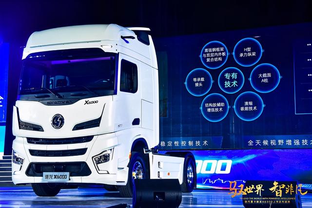 堪称国内重卡新标杆,陕汽德龙X6000真不是说说而已