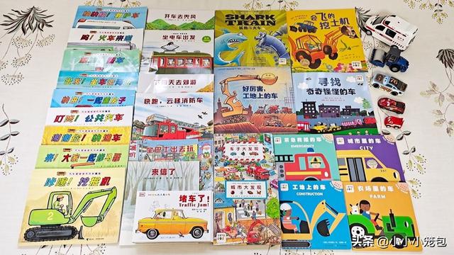 小车迷必入!那些被孩子翻烂的汽车主题绘本