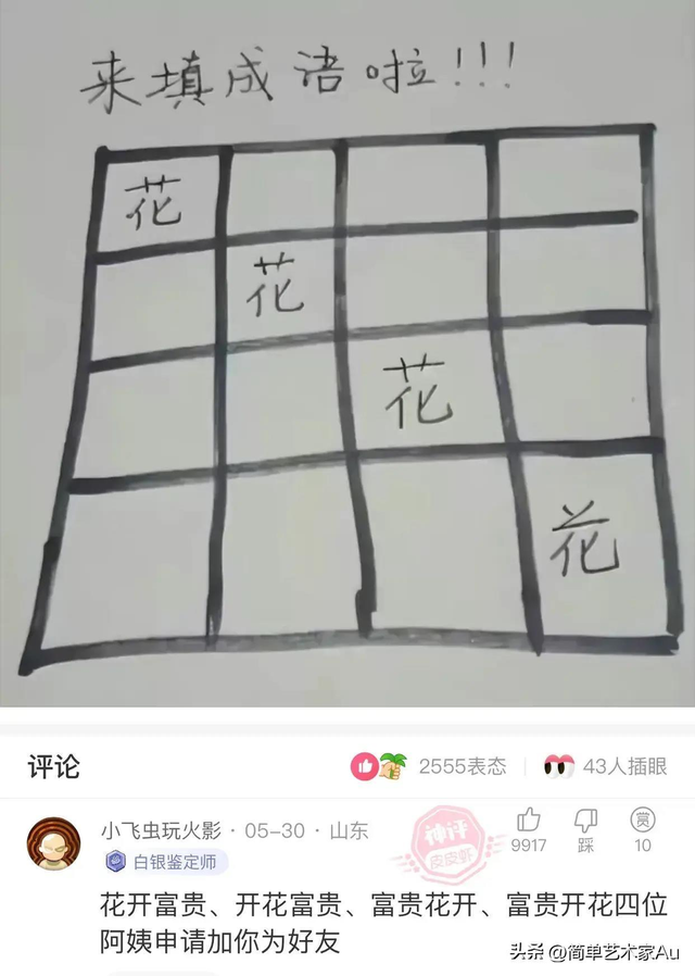 30张日军暴行照片,女子脱衣服被日本人侮辱致死,惨死野外