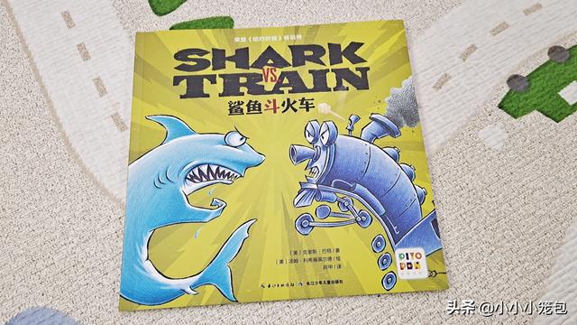 小车迷必入!那些被孩子翻烂的汽车主题绘本