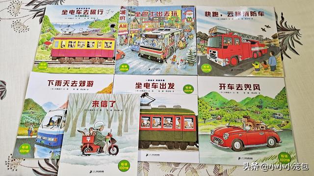 小车迷必入!那些被孩子翻烂的汽车主题绘本