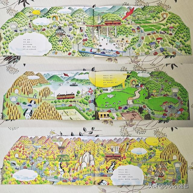 小车迷必入!那些被孩子翻烂的汽车主题绘本