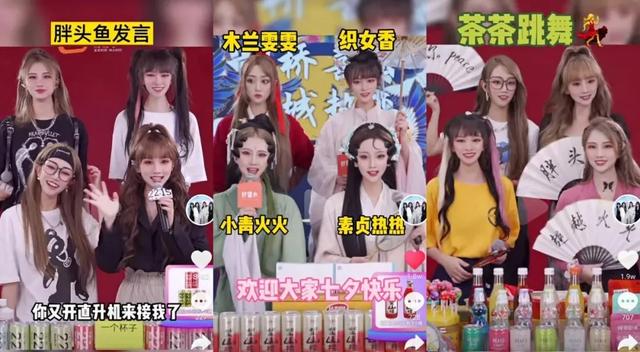 在线蹦迪为何越看越上头?美少女边蹦迪边带货1300万