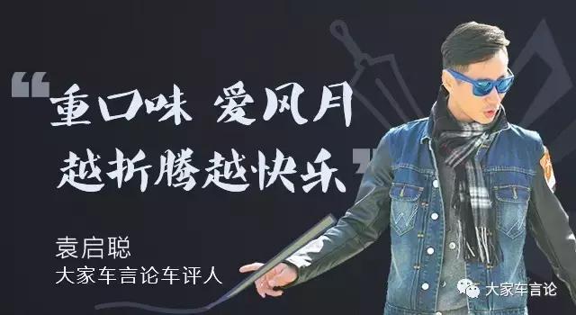 试驾别克新一代君威,开这部车能娶到老婆吗?