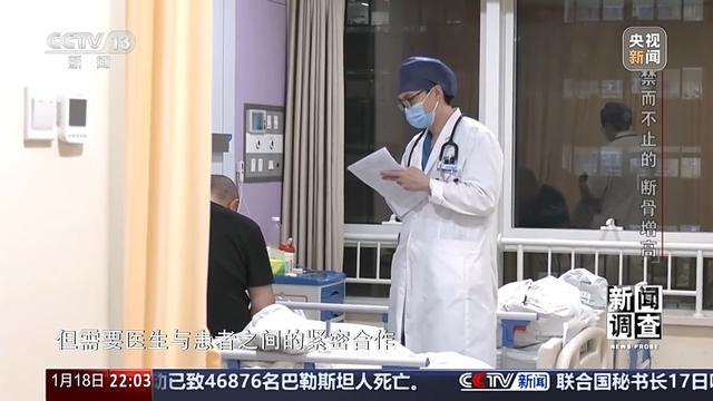 术后麻烦不断,禁而不止的“断骨增高” 有多坑?