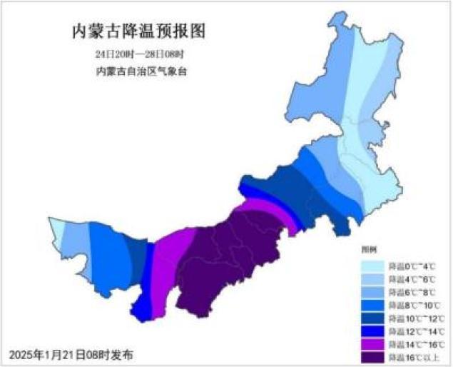 当回家过年遇上天气“变脸”,请看内蒙古最新交通提示→