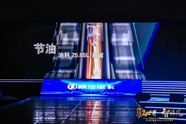 堪称国内重卡新标杆,陕汽德龙X6000真不是说说而已