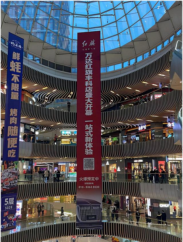 北京首家万达红旗店初体验:场面大销售少 2天卖车34辆