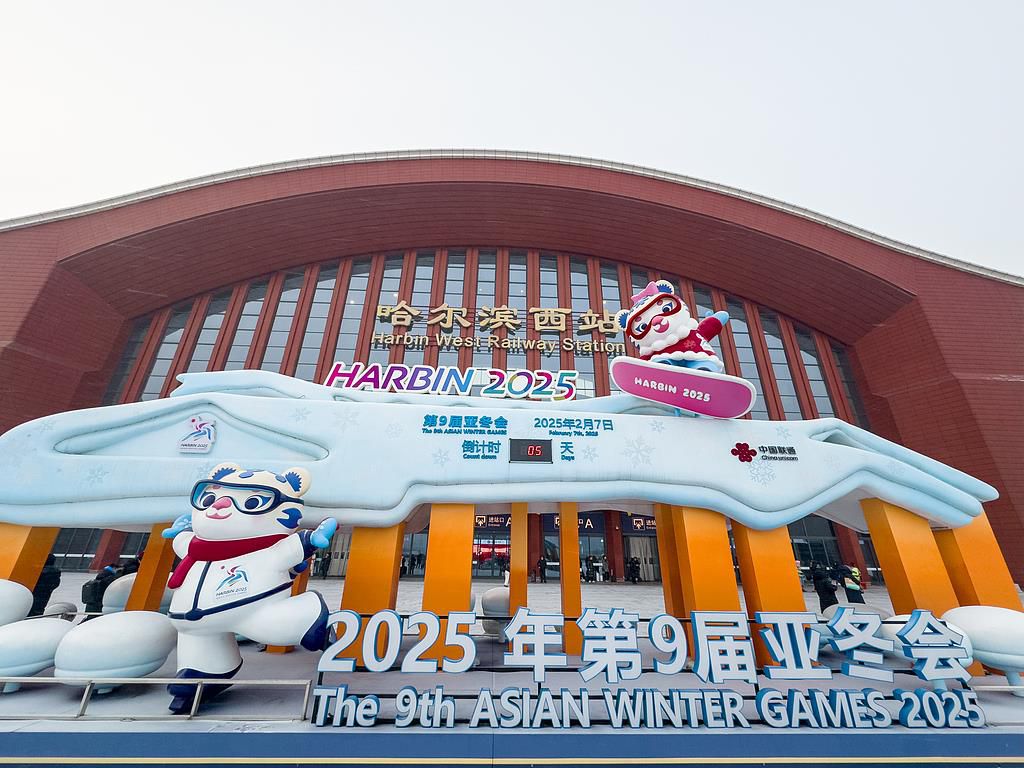 从冰雪运动摇篮到厚植冠军的沃土 黑龙江的密码是什么?