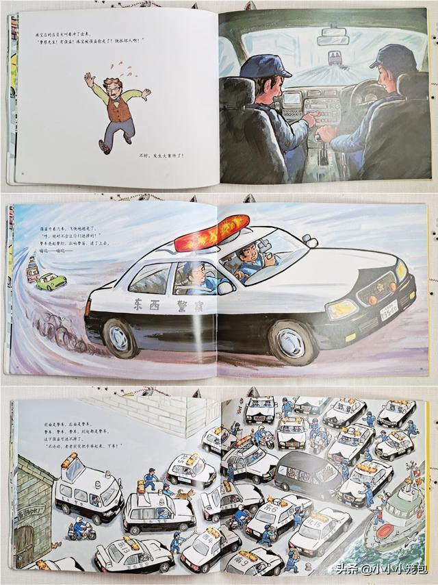 小车迷必入!那些被孩子翻烂的汽车主题绘本