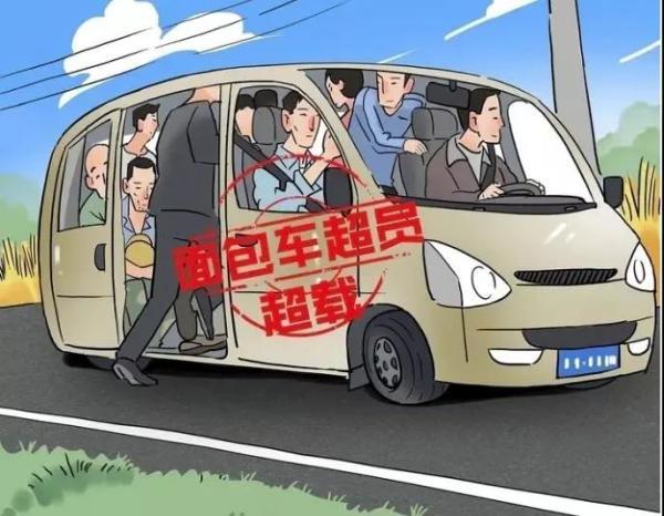 惊!一辆小轿车竟然载9人,危及生命的重量,多一个都不行