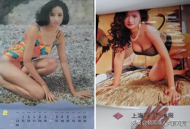 小时候挂在家里的挂历,里面为什么全是内衣女郎?