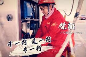 广汇汽车华北(最顶的广汇人都在这儿了)