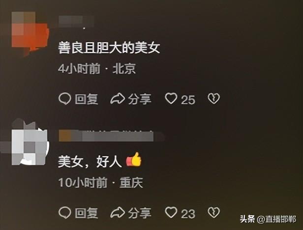 两女生凌晨四点吃宵夜回去路上,见一外卖小哥躺车盖上一动不动,上前查看情况被吓一跳