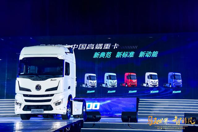 堪称国内重卡新标杆,陕汽德龙X6000真不是说说而已