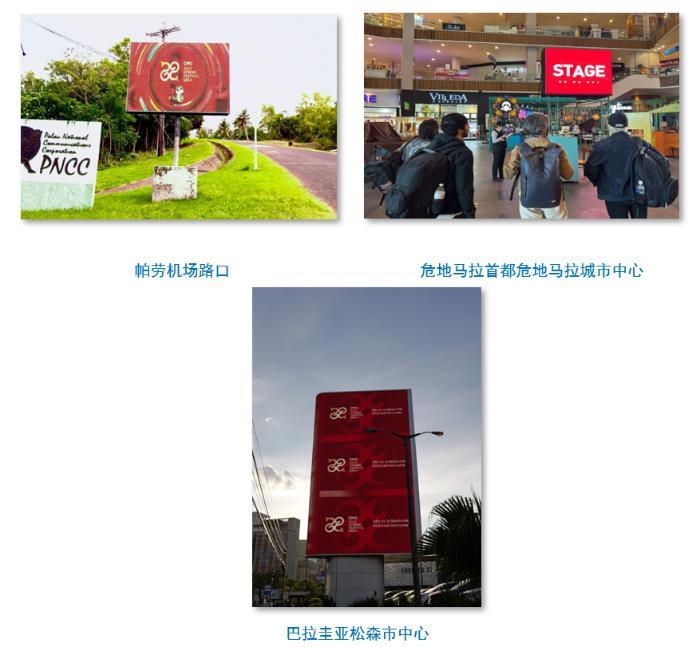 世界共庆中国年!总台春晚海外传播再创纪录