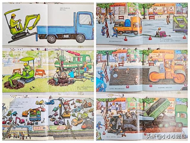 小车迷必入!那些被孩子翻烂的汽车主题绘本