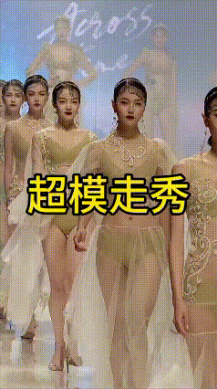当美女三围遇上《碧草青青花盛开》:一场疯狂又迷人的体坛盛宴