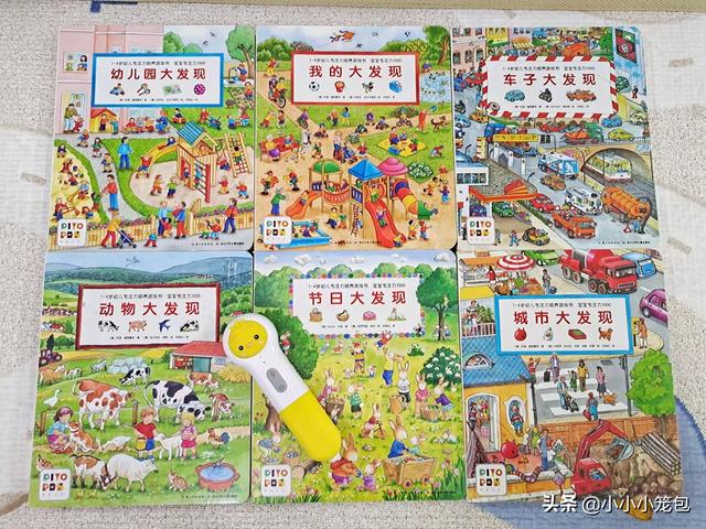 小车迷必入!那些被孩子翻烂的汽车主题绘本