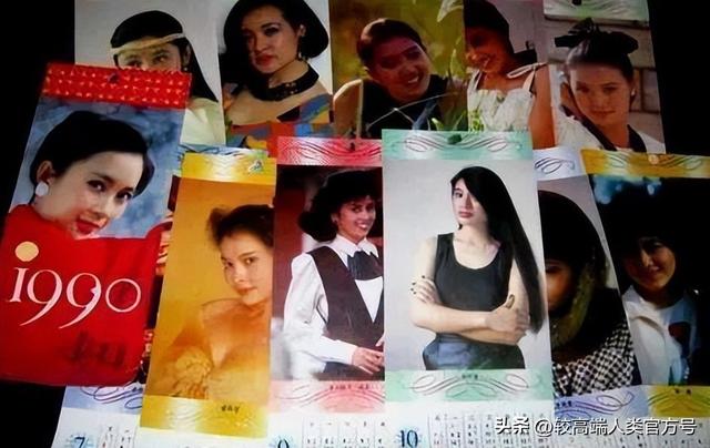 小时候挂在家里的挂历,里面为什么全是内衣女郎?