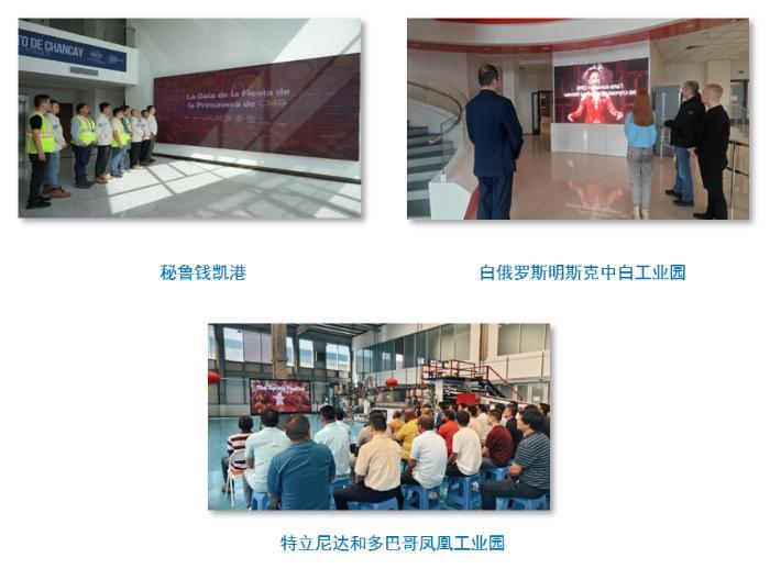 世界共庆中国年!总台春晚海外传播再创纪录