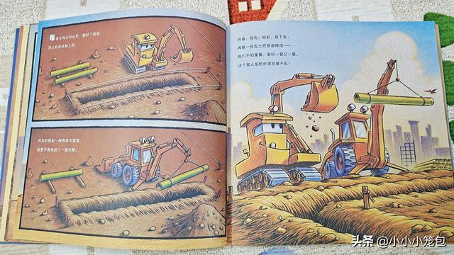 小车迷必入!那些被孩子翻烂的汽车主题绘本