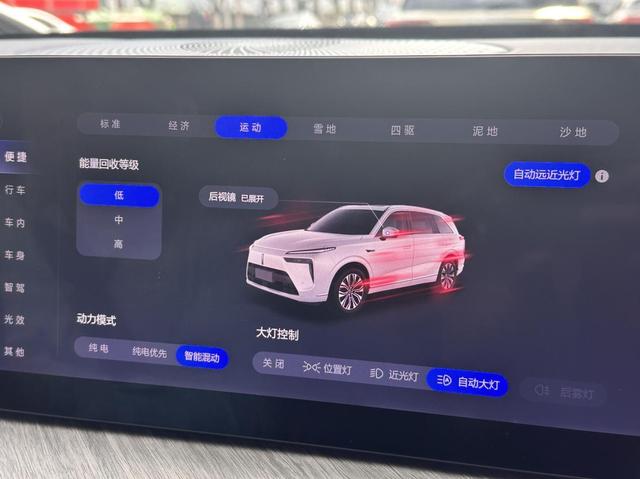 山城试驾魏牌蓝山 :车长近5米2,但开起来很灵活