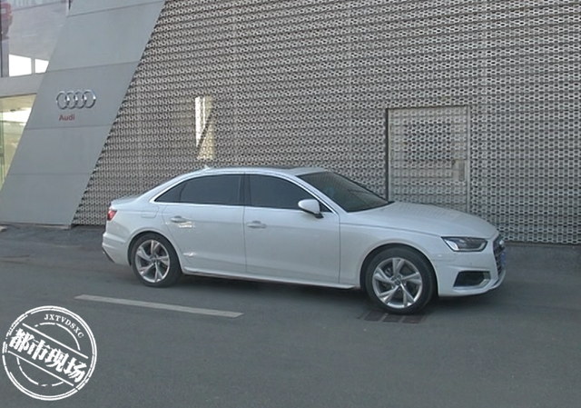 南昌:在恒信奥迪买了款A4L,几个月里问题多多,她跑了无数趟4S店