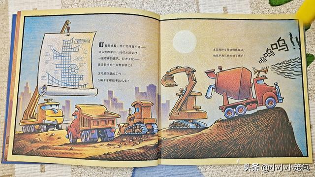 小车迷必入!那些被孩子翻烂的汽车主题绘本